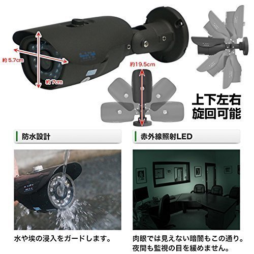 Amazon.co.jp: 【SKY Electronics】 200万画素 防犯カメラ 屋外 録画